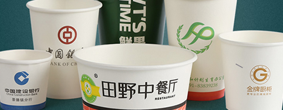 上海宅男深夜小视频/徽章定制/一次性纸杯印刷/联单(图1)