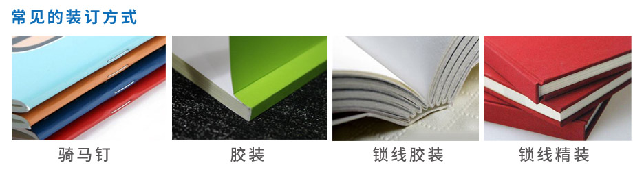 宅男视频污污污/期刊杂志印刷(图4) 宅男视频污污污/期刊杂志印刷(图4)