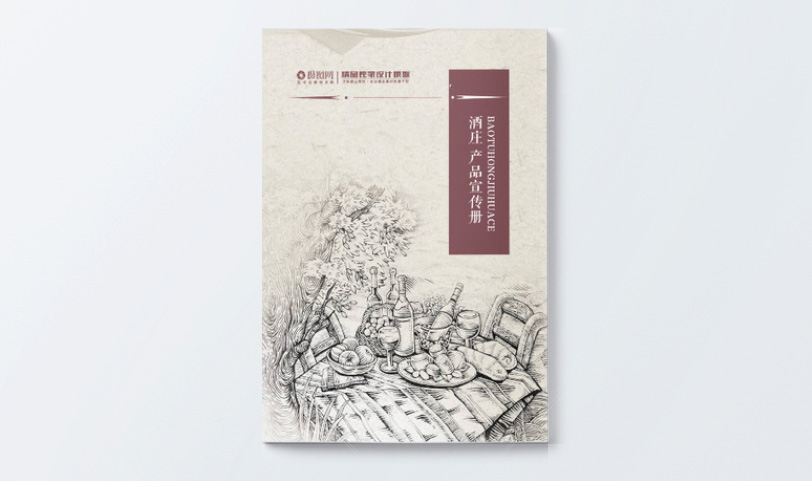 产品手册印刷-A5[规格210*140mm]哑粉纸-封面压纹、(图1)