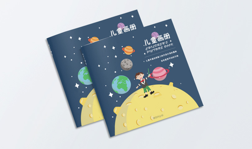 精美宅男视频污污污-A4[规格210*210mm]哑粉纸-封面哑膜-专版印刷(图1)