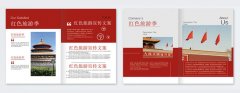 关注宅男视频污污污厂家 享受优质化
