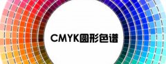 上海笔记本印刷找什么样的印刷厂比较可靠？