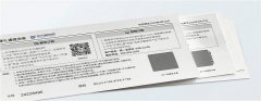 今日小满小得盈满，守望防伪刮刮卡印刷