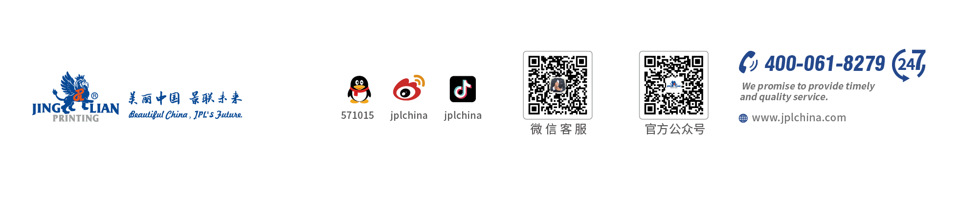 联系宅男666(图2)