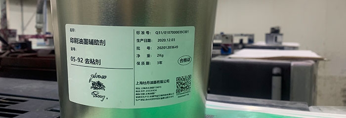 盒子打印后如何防止发霉？(图1)