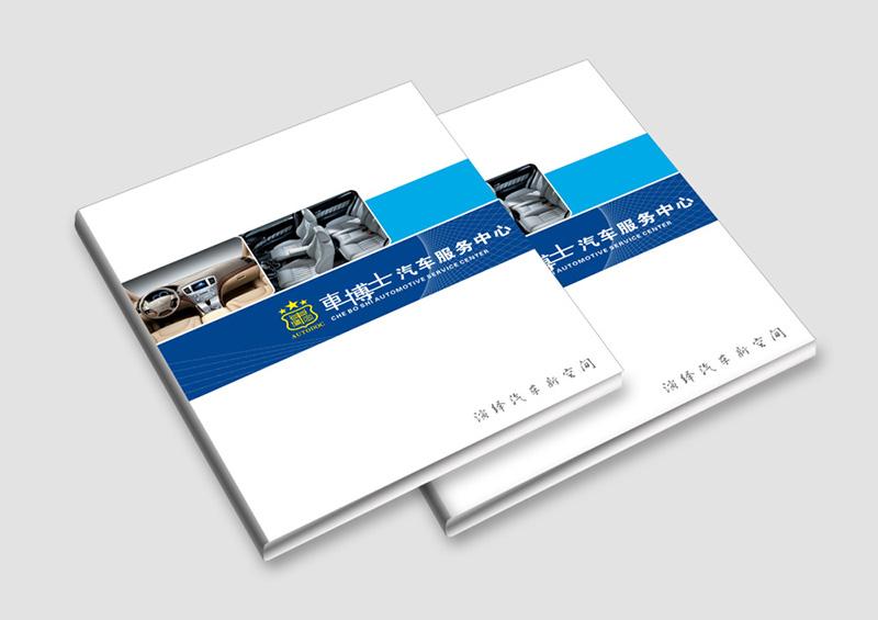 印刷企业宣传手册如何找上海印刷厂？(图1)